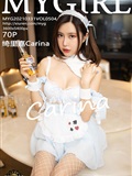 Mygirl Meiyuan Pavilion 2021.03.31 Vol.504 carina(71)